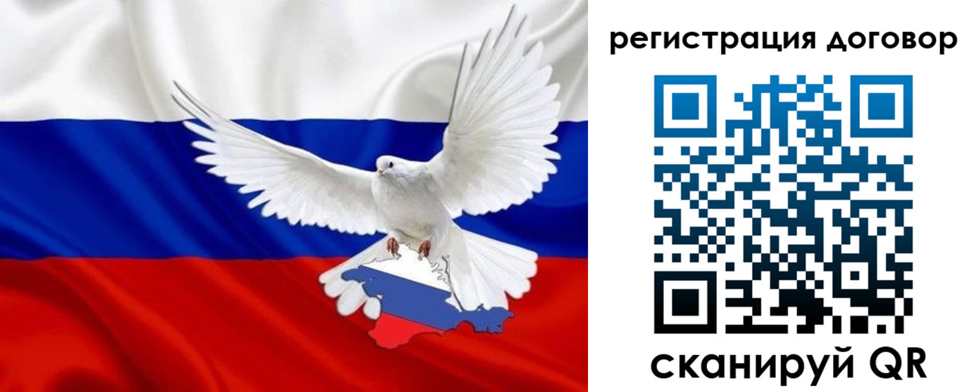 прописка в квартире в Балашихе