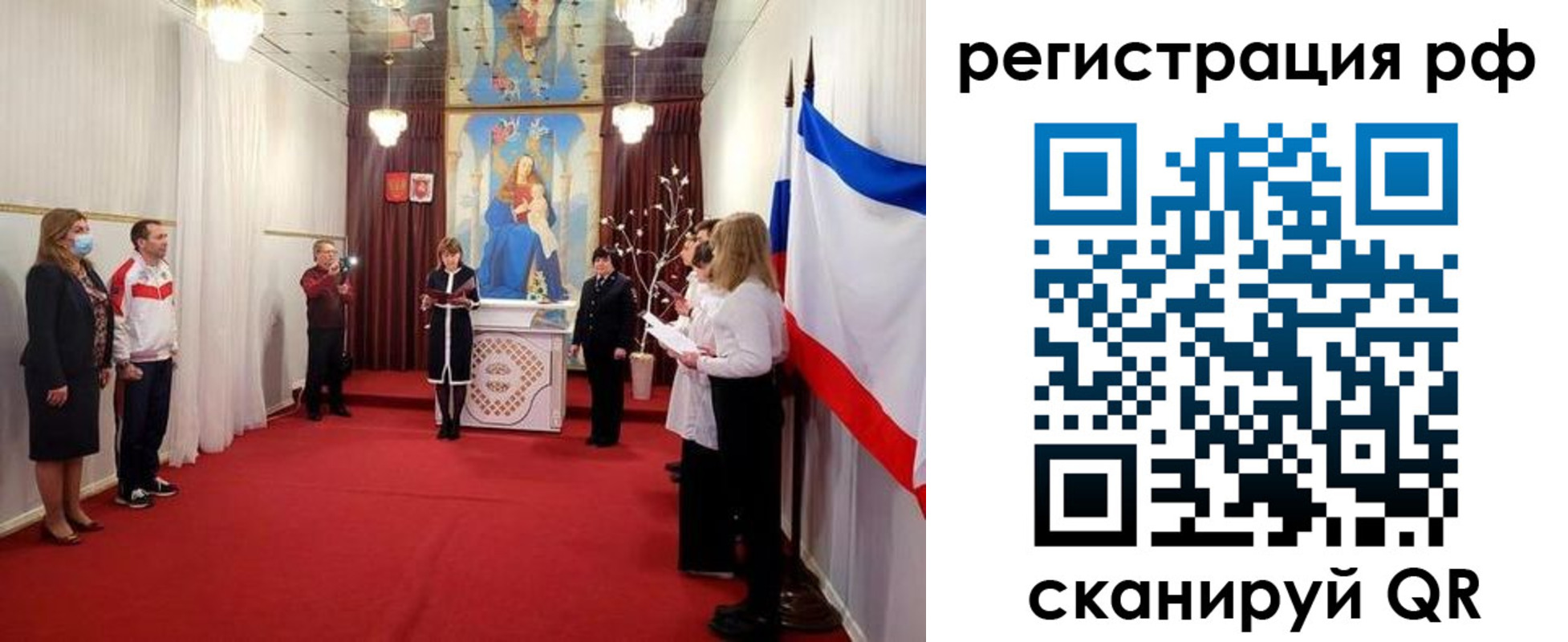 прописка гарантия в Балашихе
